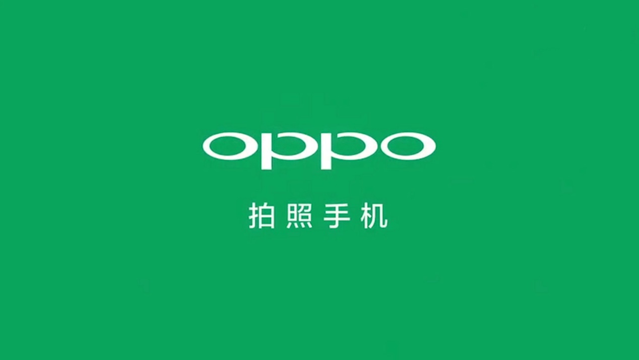 oppo的重要人物,oppo系列的扛把子