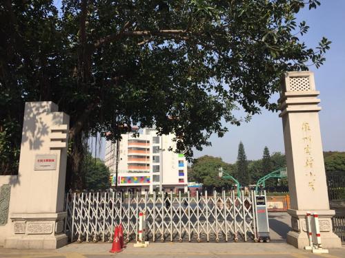 泉州城东区小学排行榜,鲤城私立小学排名前十名