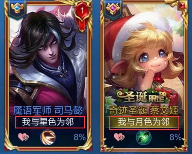 峡谷里“酸臭味”网名，单身狗玩家看了能不难受吗？