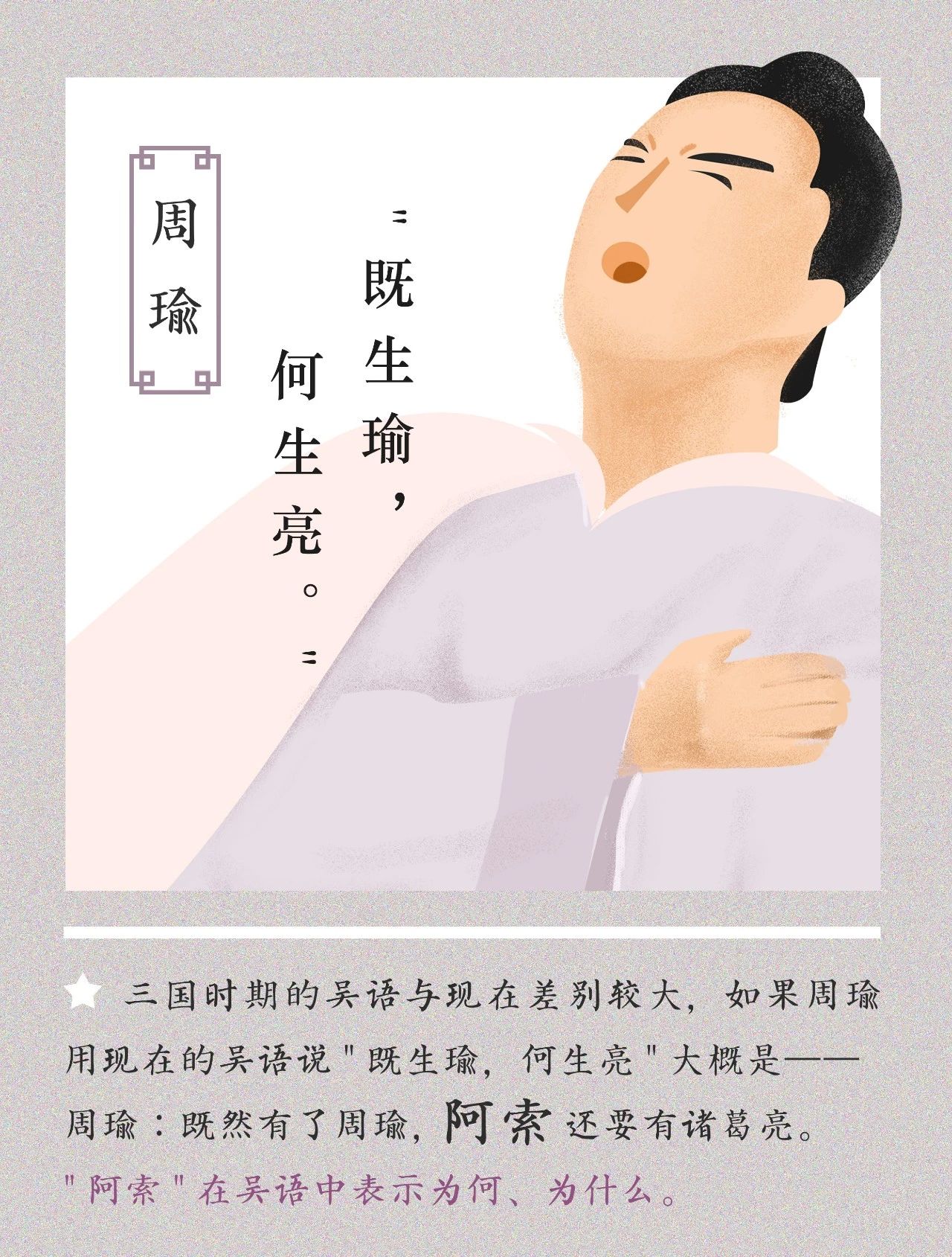 真正的吴侬软语是怎么样的,吴侬软语值得去听吗