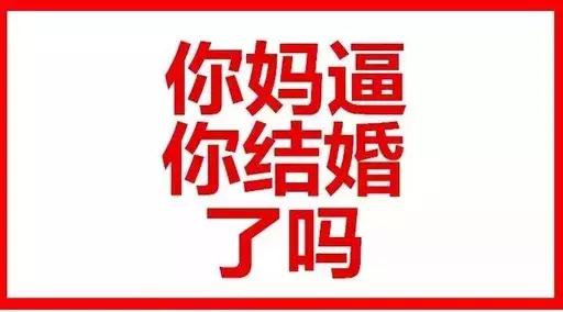 化解中国式逼婚,中国式逼婚背后的温情