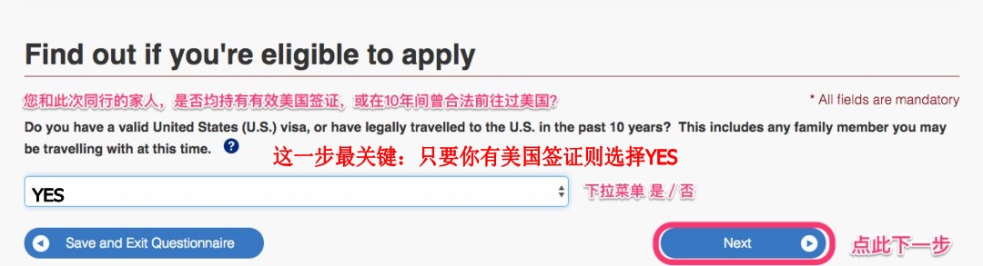 有加拿大签证申请美签简化吗,2020加拿大签证办理流程