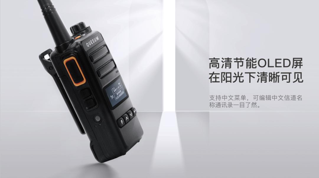 泉盛md10dmr数字对讲机,泉盛md10找不到录音功能