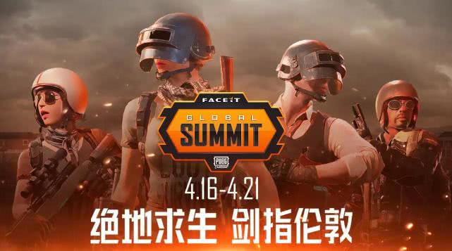 fgs4am第四局,FGS国际邀请赛