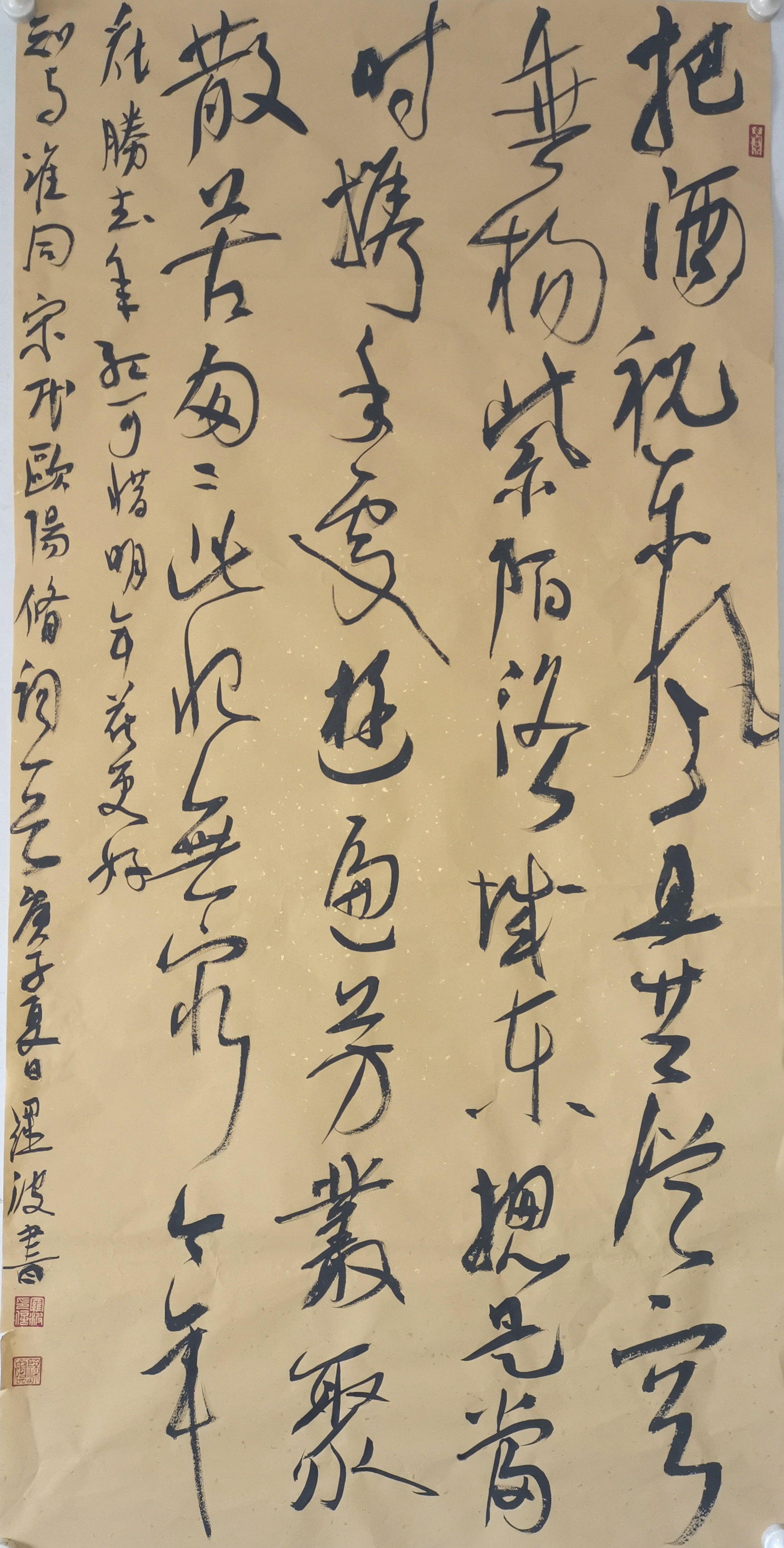 把酒祝东风硬笔书法,有关喝酒的书法经典诗句