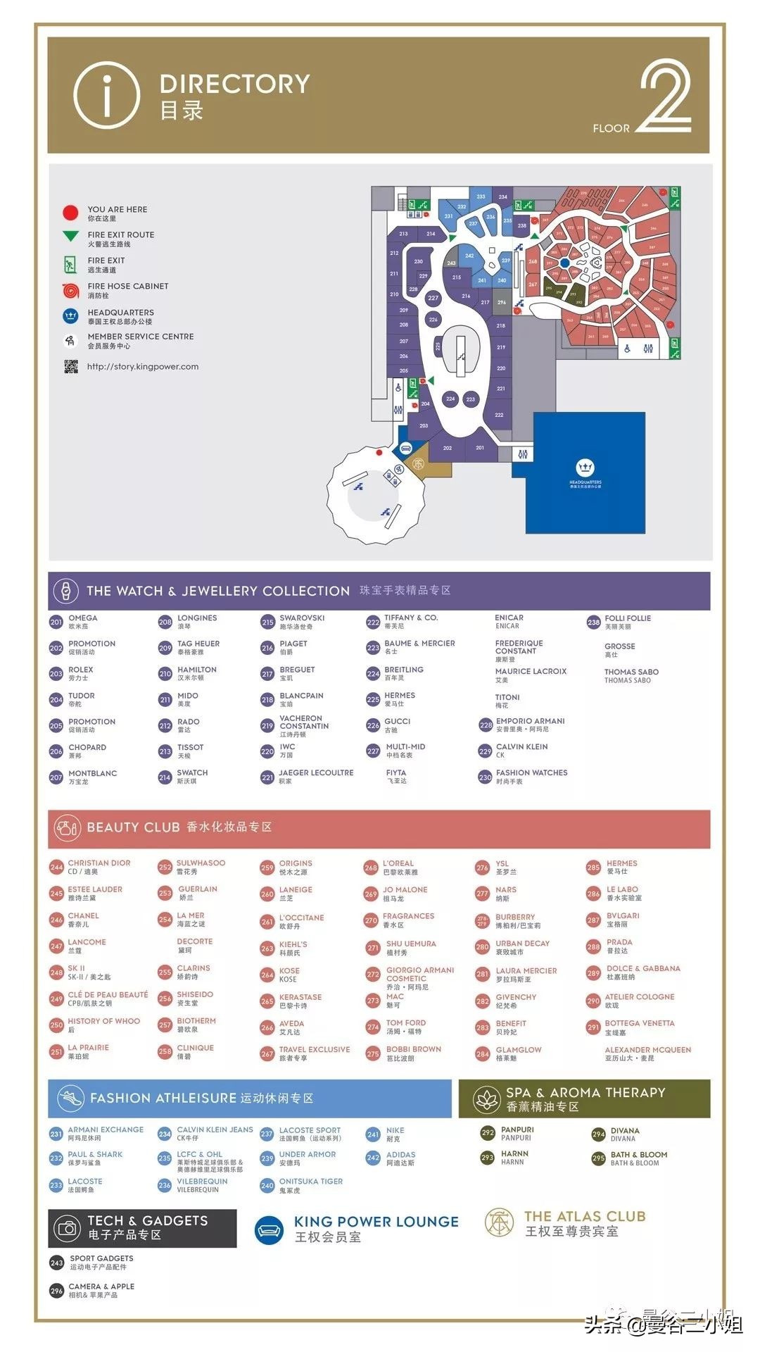 曼谷kingpower免税店什么便宜,泰国kingpower免税店购物攻略