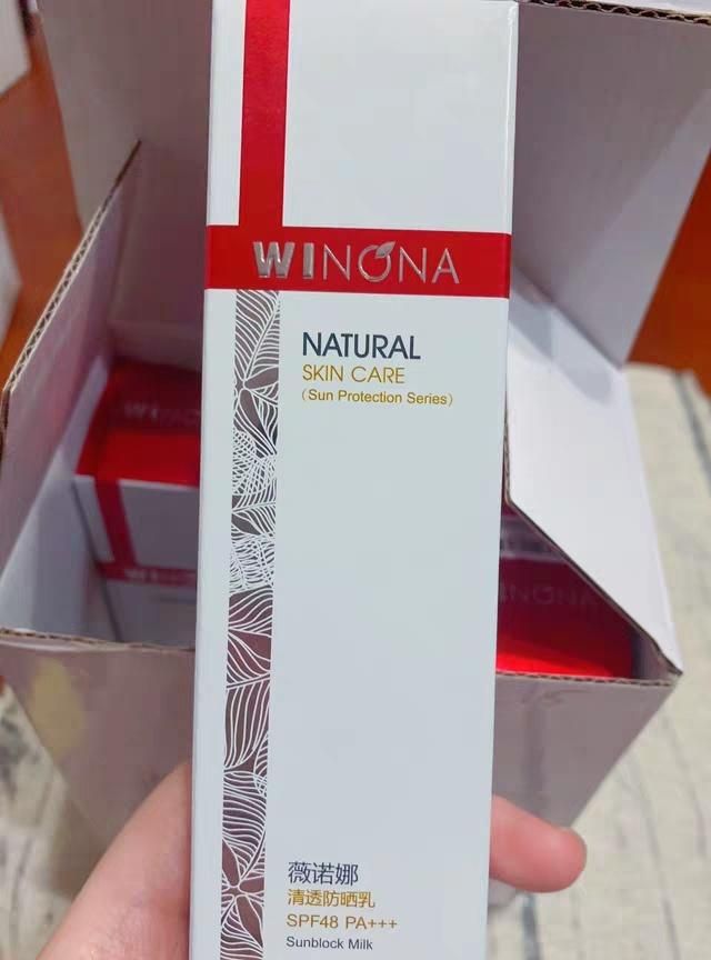 防晒霜碧柔和薇诺娜,碧柔和薇诺娜哪一个防晒霜好