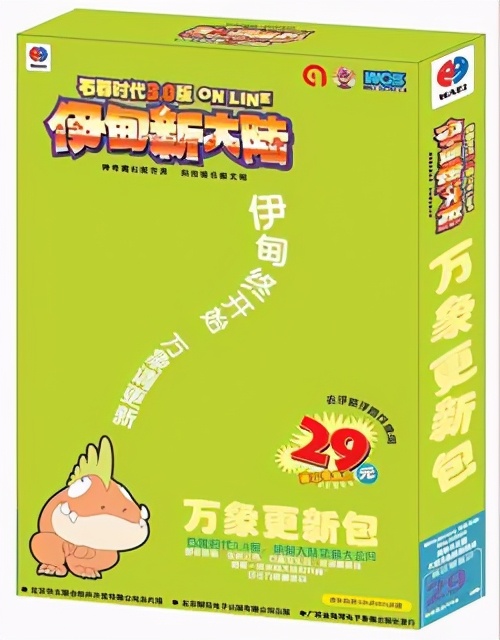 再也回不去的《石器时代》online