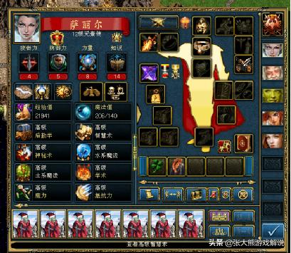 英雄无敌3元素一族深度解析,英雄无敌三元素族200%难度打法