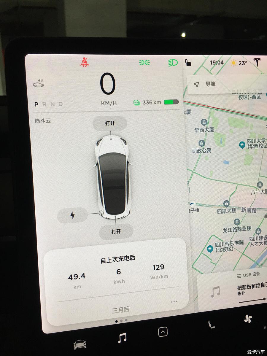 新款特斯拉model3用车体验,特斯拉model320万公里用车成本