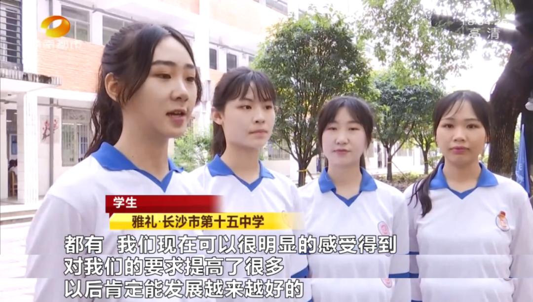 家门口读名校!家住长沙侯家塘、贺龙体育馆附近的速看!长沙市第十五中学与雅礼中学合作办学