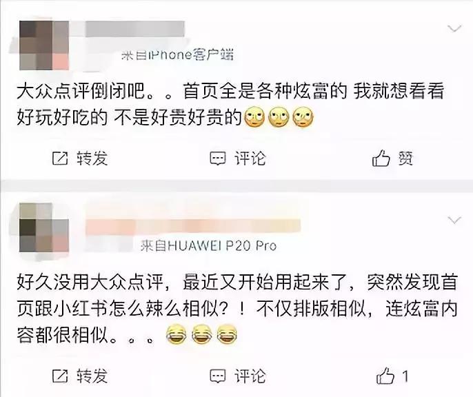 大众点评会被商家找到吗,大众点评是会分销到其他平台吗