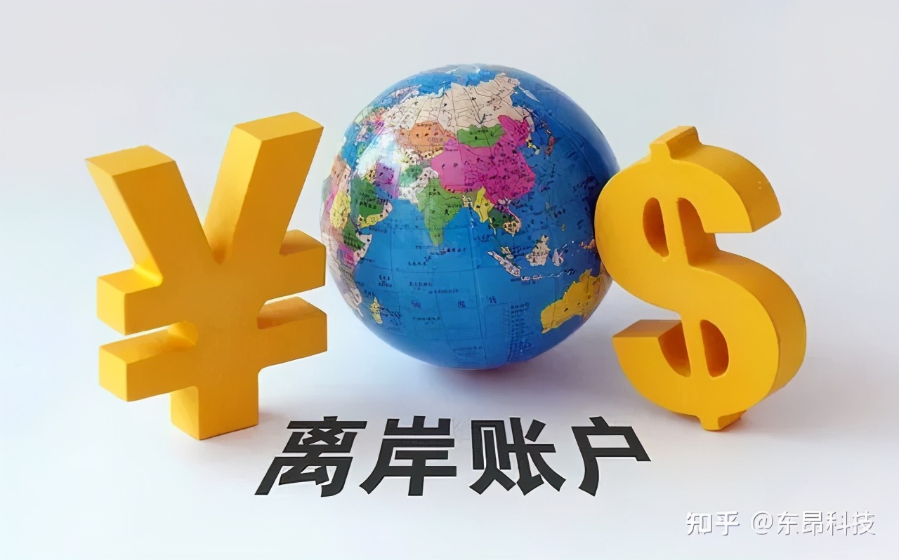 在大陆如何开离岸账户,大陆怎么开港股账户