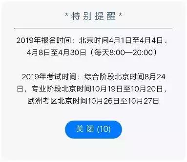 这么重要的事情在4月1日愚人节开启了，有意思！