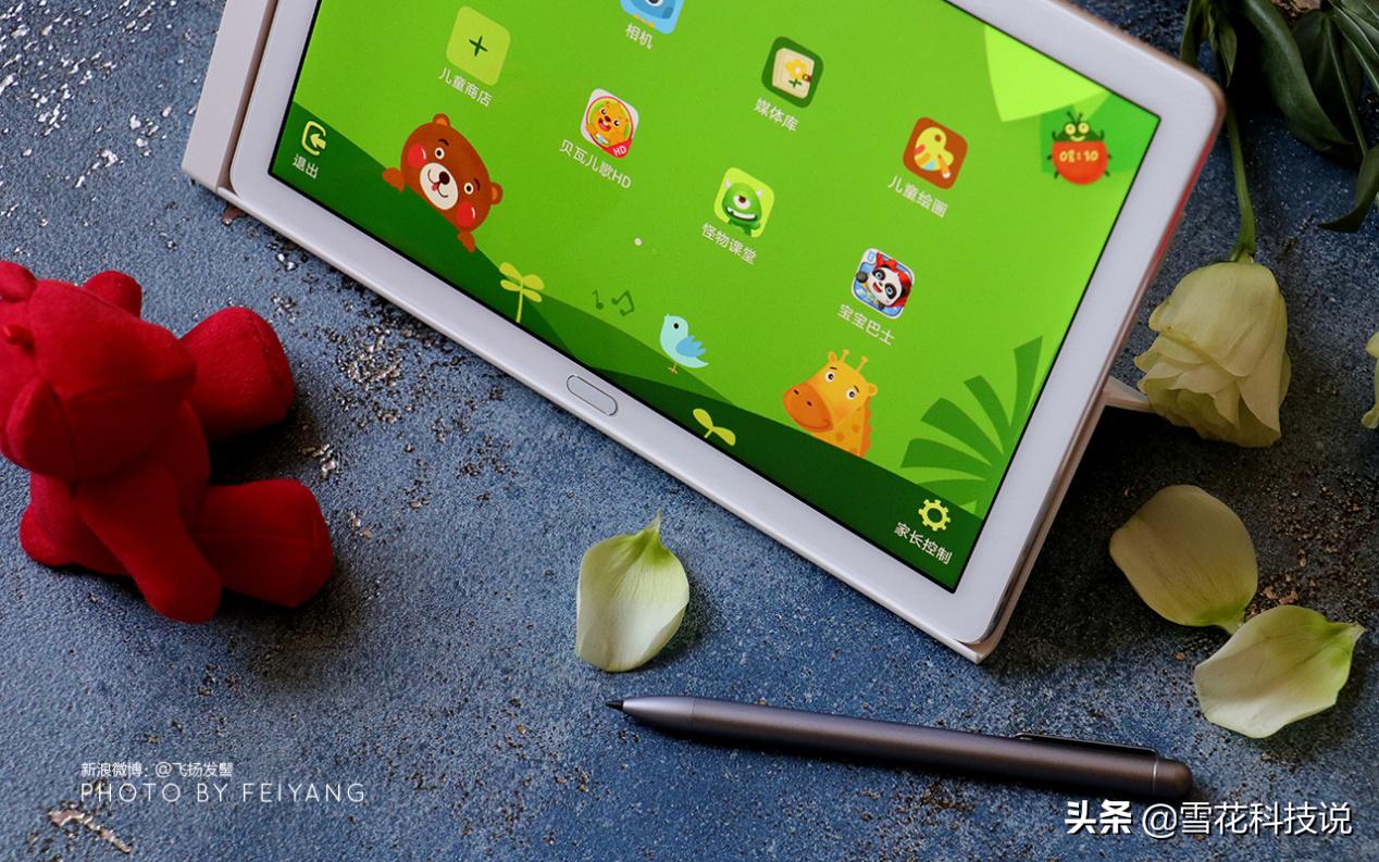 华为平板m5青春版可以变ar学习,华为m5青春版智能语音小度