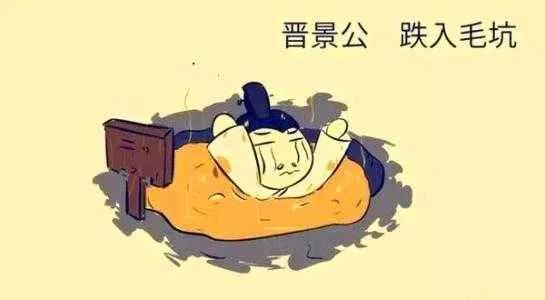 古人的厕所历史演变,古代厕所演进