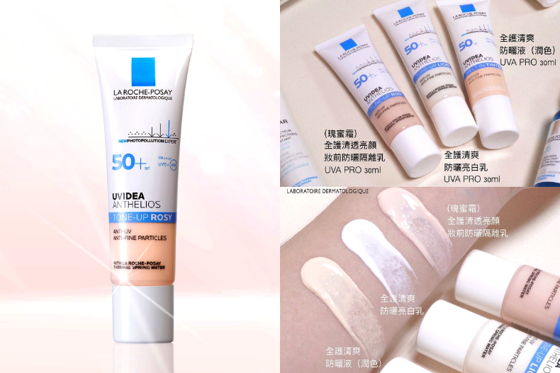 防晒隔离霜排行榜10强图,2021防晒隔离霜排名第一名儿童