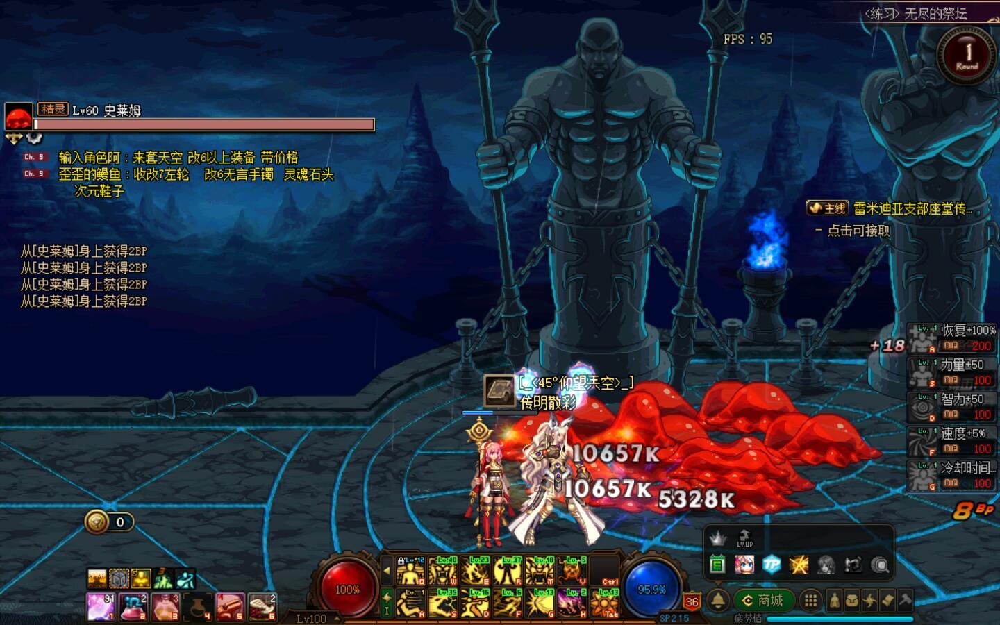 dnf60版本梦回阿拉德,dnf阿拉德哪个职业最高