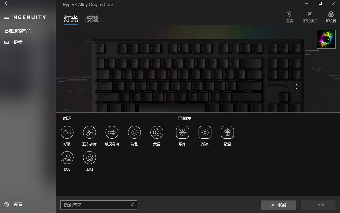 hyperxmarsrgb电竞键盘,hyperxalloy电竞机械键盘