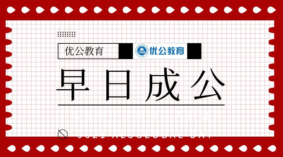 行测考点速记,行测实词填空怎么提高