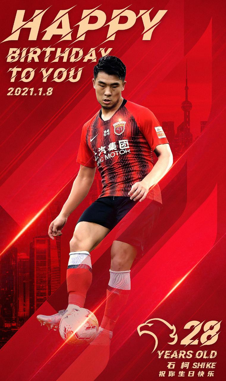 名记爆国足猛料,足坛名记爆料里皮