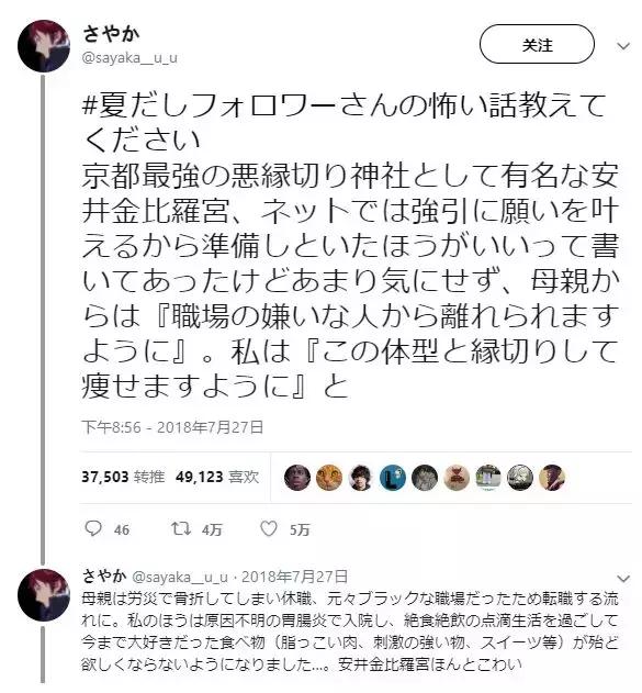 官方逼死同人,官方逼死同人的神番
