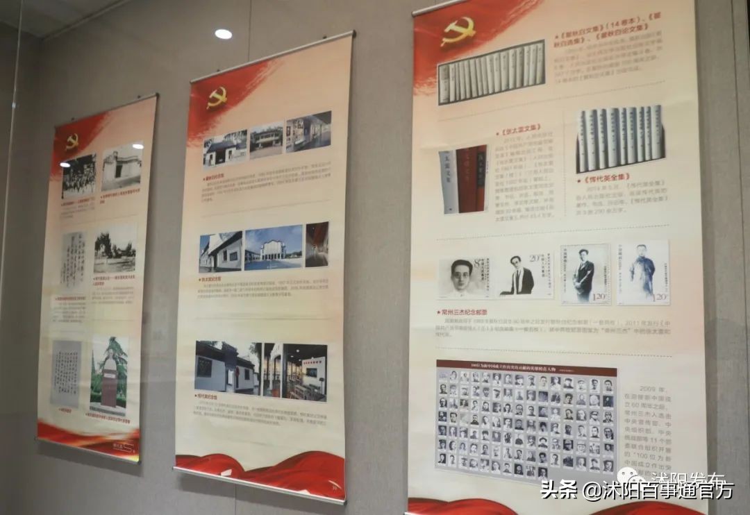 沭阳博物馆,沭阳博物馆在哪里开放