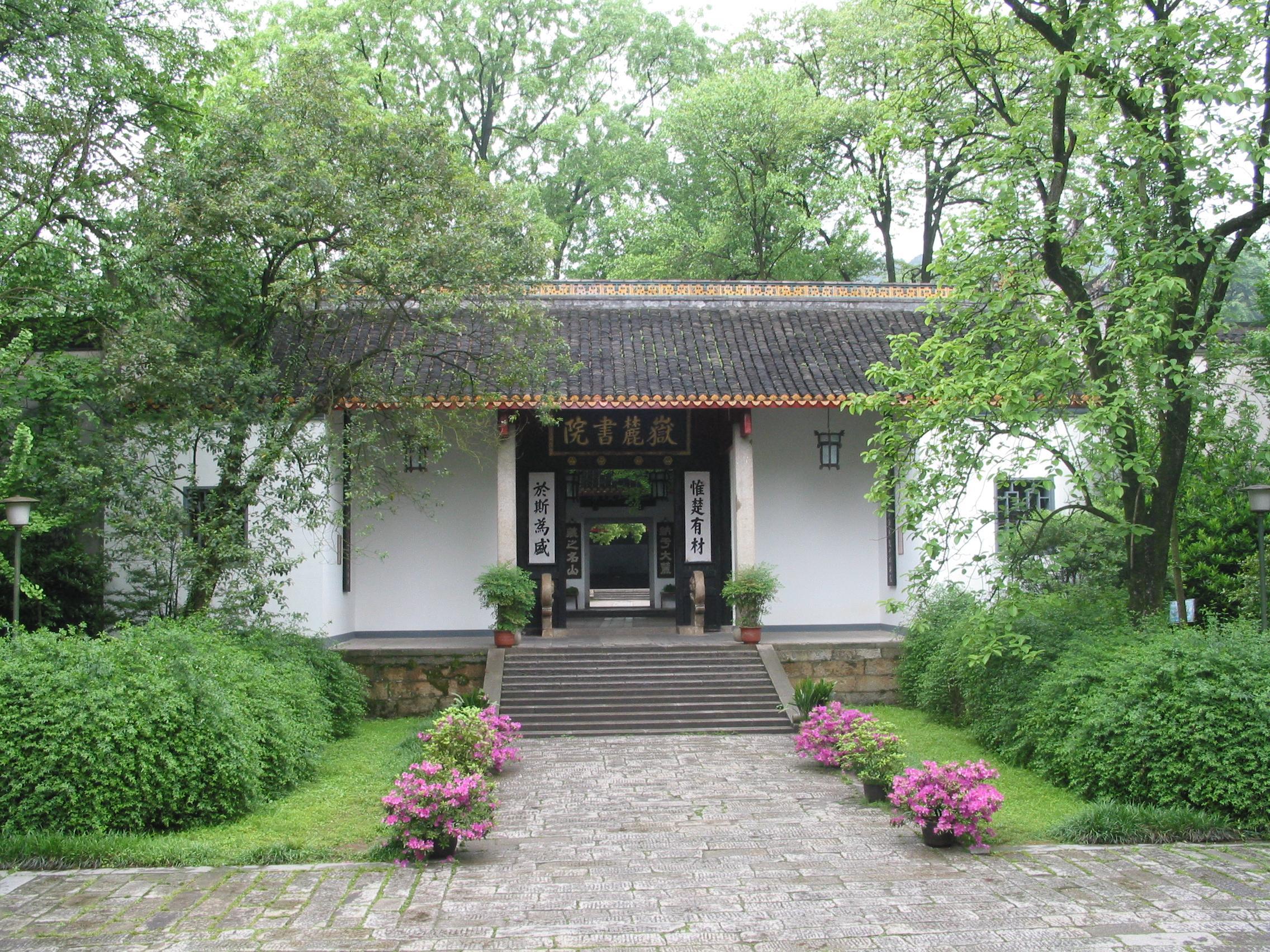 湖南大学：中国土木学科三驾马车之一，与同济、清华媲美