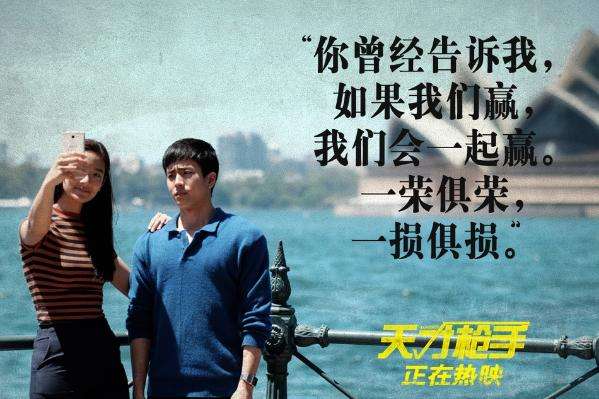 天才枪手是多少年的电影,天才枪手同期上映的电影有什么