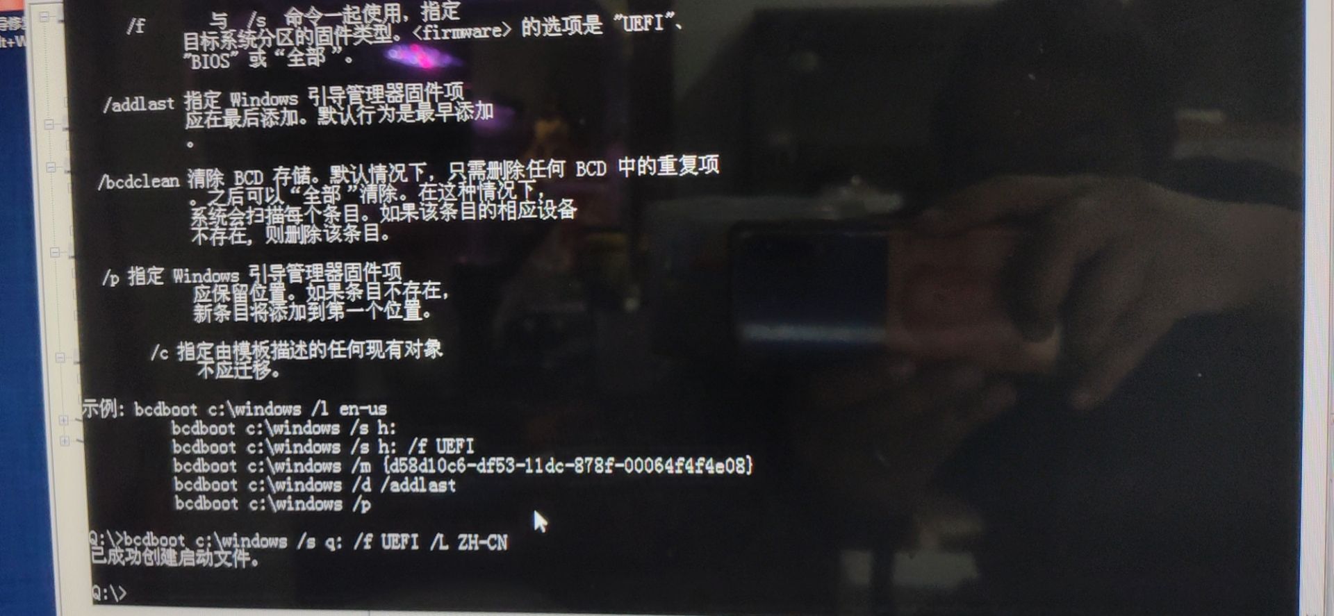 uefi用ghost安装win7系统,ghost安装gpt分区