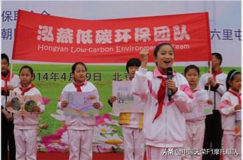 F1绿色使者——“泓燕环保亲友团”厦门在行动