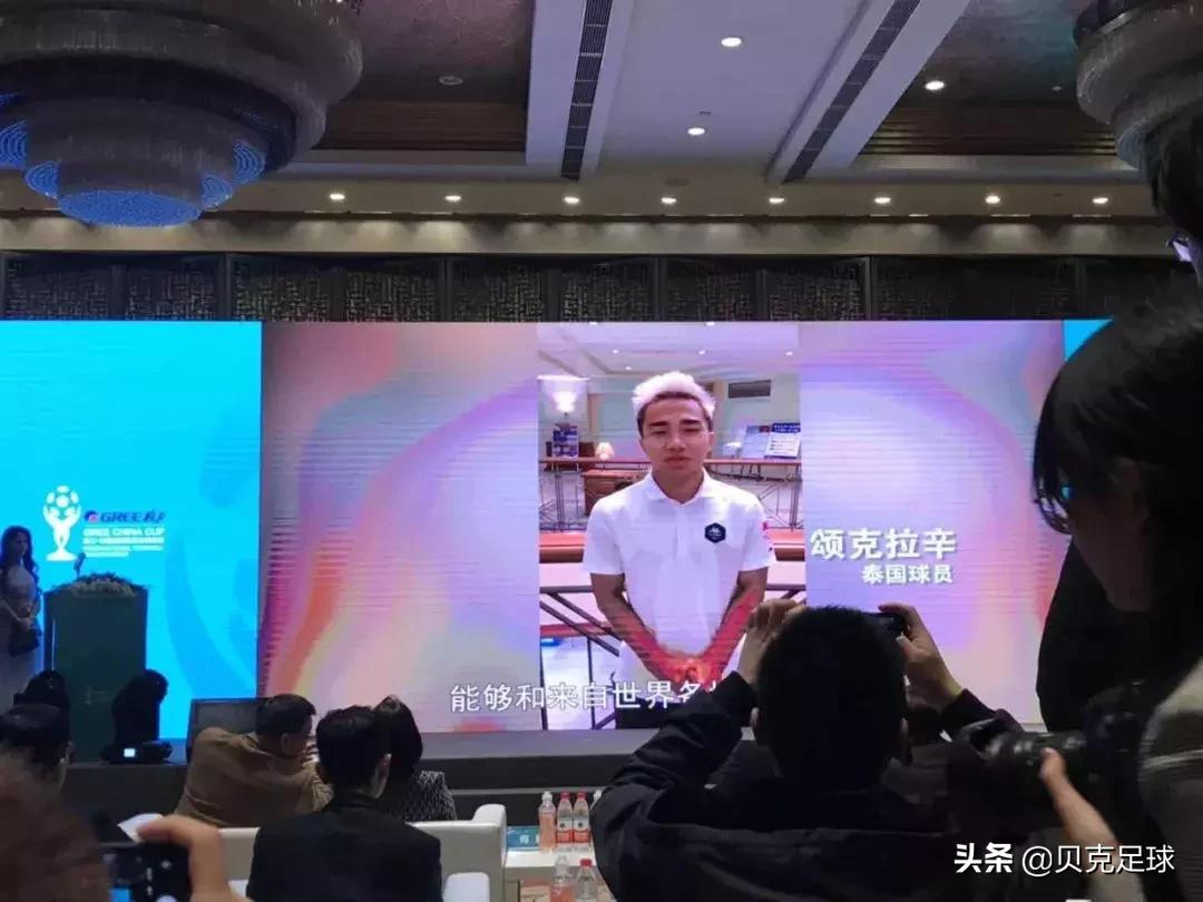 贝壳直播录屏,贝克曼央视采访