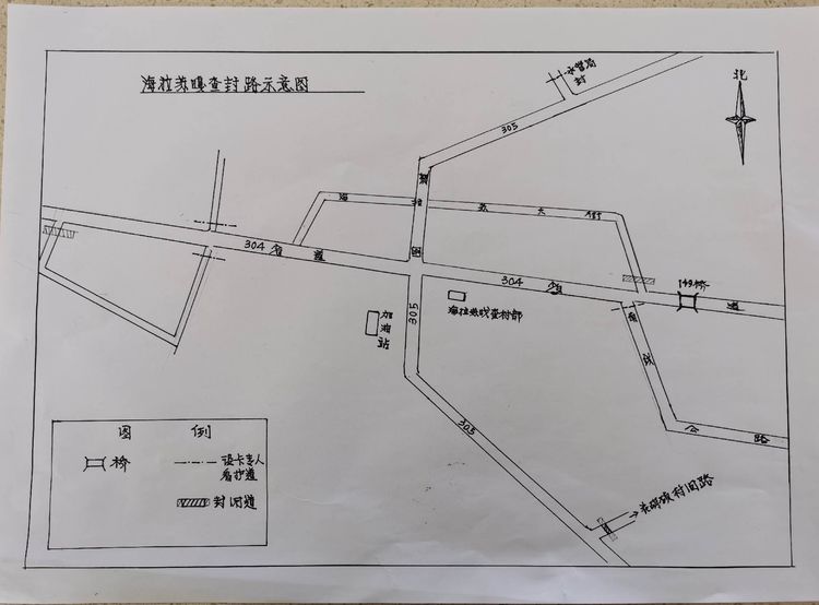 赤峰市翁牛特旗海拉苏嘎查：战疫情，寻找最美的你（第十七期）