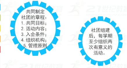 道德与法治七年级学习伴成长教案,道德与法治七年级下册教案人教版