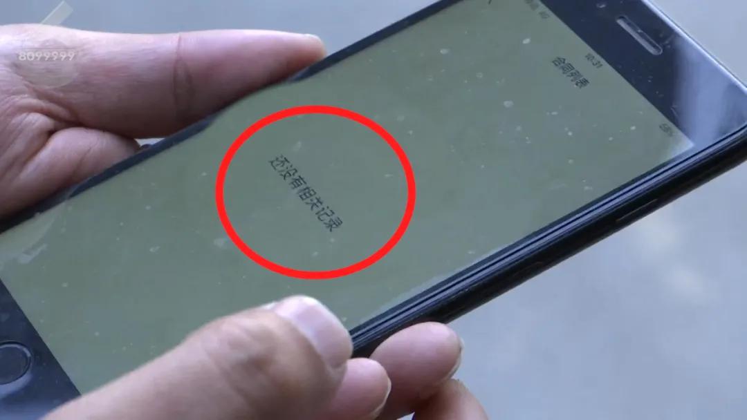 “金牌车况”买到“泡水轿车”!上门维权发生了更意想不到的事