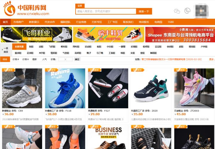 淘宝开店找货源怎么找,在淘宝开店如何找好的货源