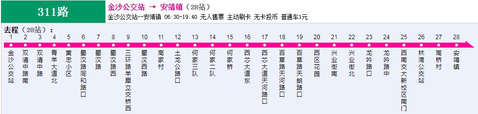 成都郫县安靖镇简介,被遗忘的四川古镇