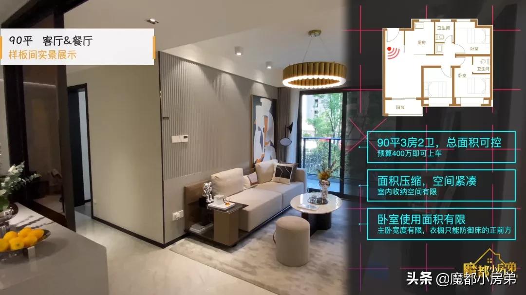 宝山顾村最好的楼盘,宝山最好的楼盘图