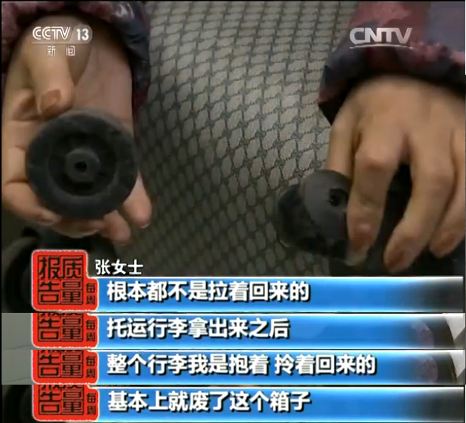 舒提啦1只旅行箱的革命，3年摔坏就换新，30米高空跌落测试合格