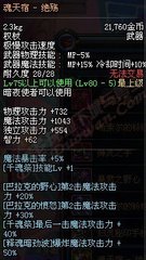 dnf已经绝版的套装,dnf远古套改版后哪个好