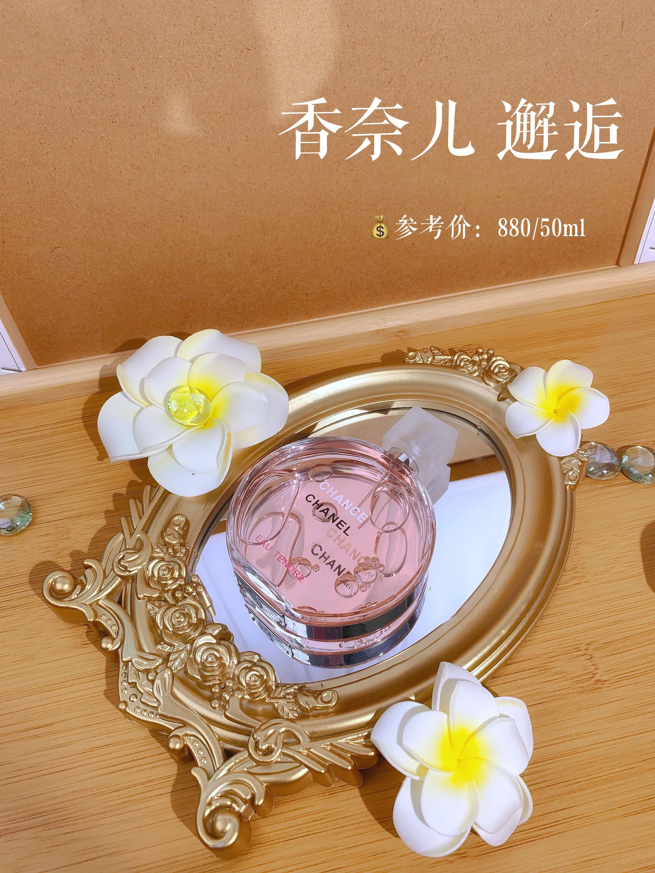 近期最爱的神仙香水美到无法呼吸,比较沙雕气息的香水