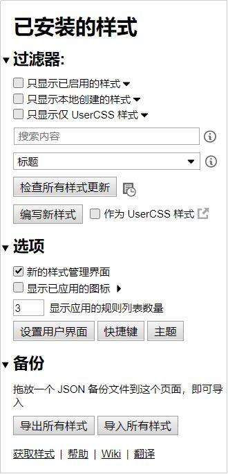 好用的chrome扩展程序,chrome扩展程序自己增加