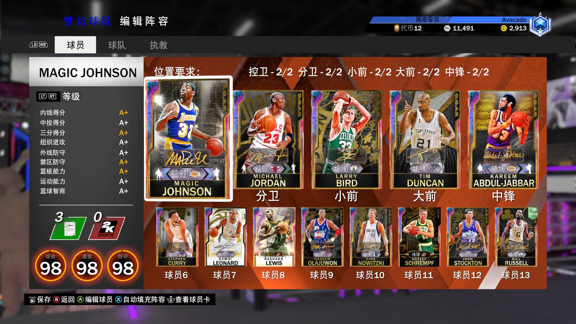 我的游戏所有经历介绍,我的游戏生涯总结