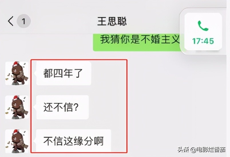现实霸总王思聪,王思聪土味情话爆改