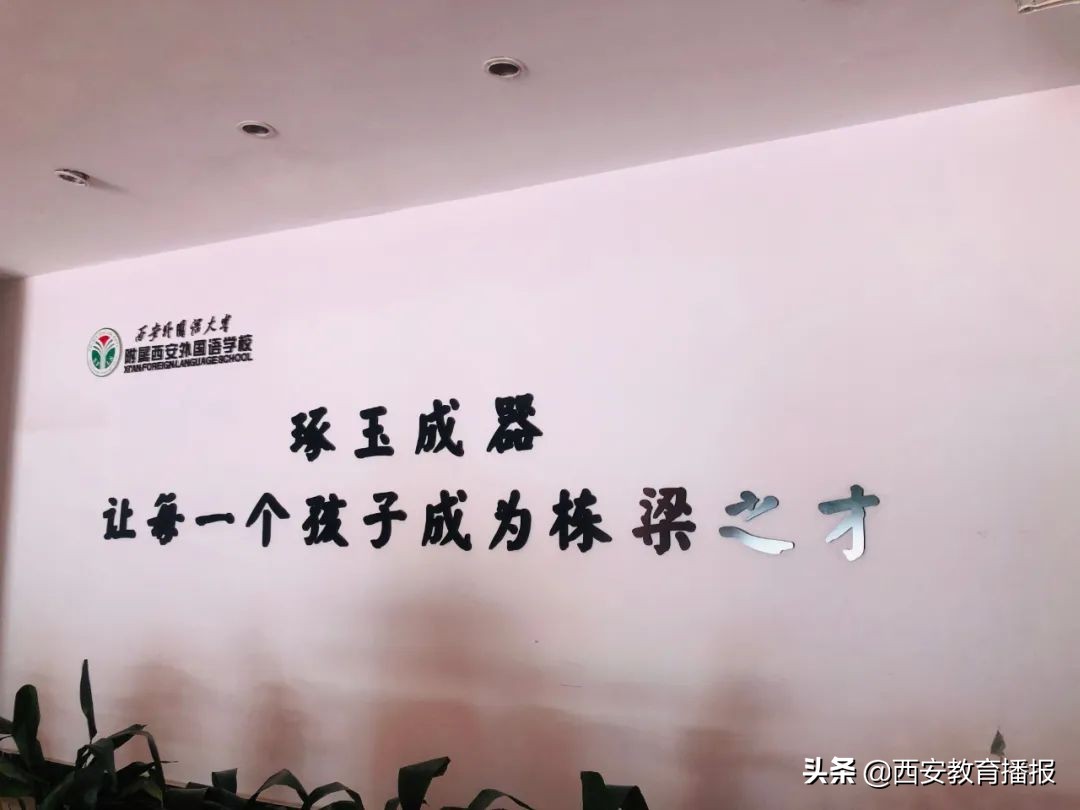 西安民办最有实力的学校,西安最有潜力的民办大学