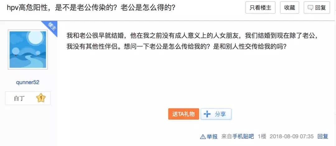 身上有不起眼的红点,身上有一点点小的痣