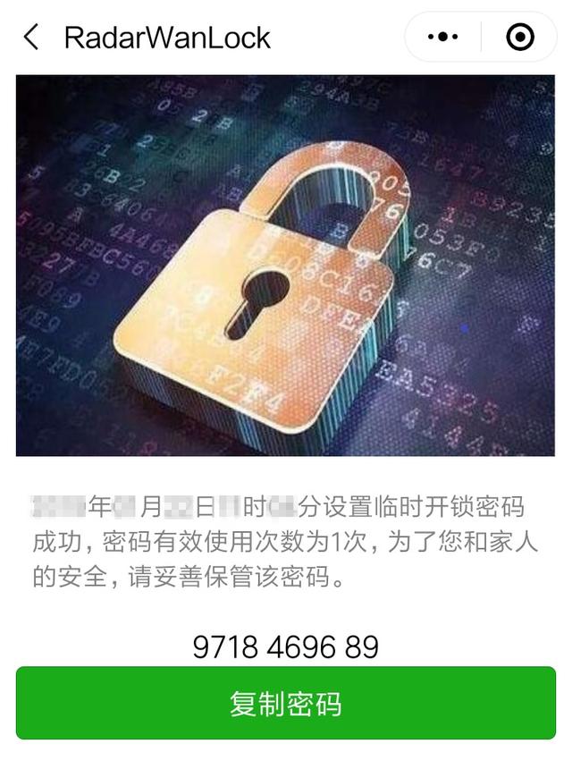 智能锁全自动好还是半自动好,智能锁测评简单实用