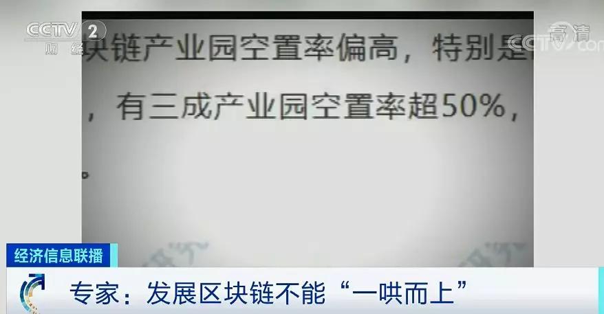 区块链项目躺着月入百万,区块链创业陷阱