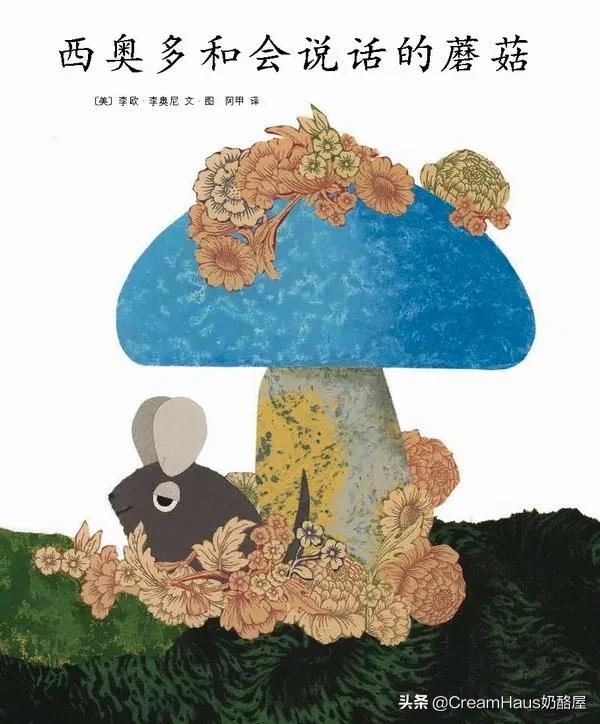 3-6岁儿童绘本推荐书单知乎,亲子绘本书单