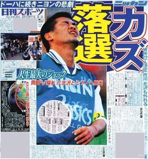 三浦知良意甲,三浦知良在意甲踢球视频